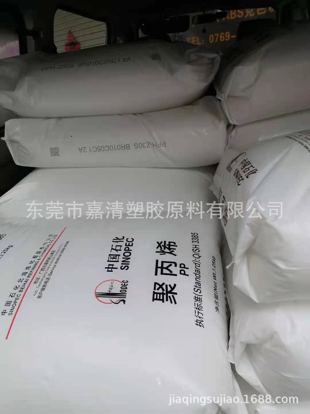 PP ��ʯ������ Z30S �͸��� ��ά��