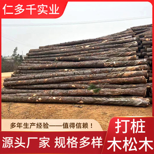 ��ľ����ӵ���ľ�G����ľ֧�ΗU���B��ػ���Ƥ����ľ �Aľ��