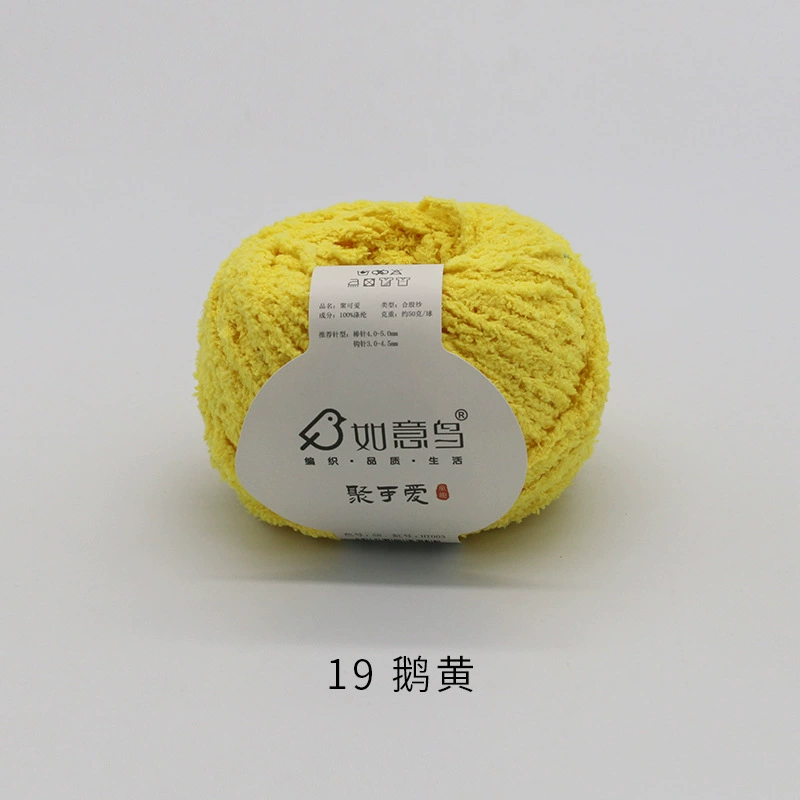 如意鸟 Вязаный коралловый крючок, милая пряжа, handmade, оптовая продажа