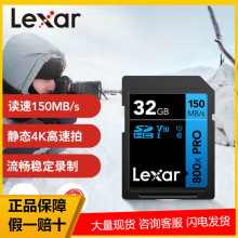 �׿�ɳ��Lexar��800X �x150MB/s���T���CSD�ȴ濨��������