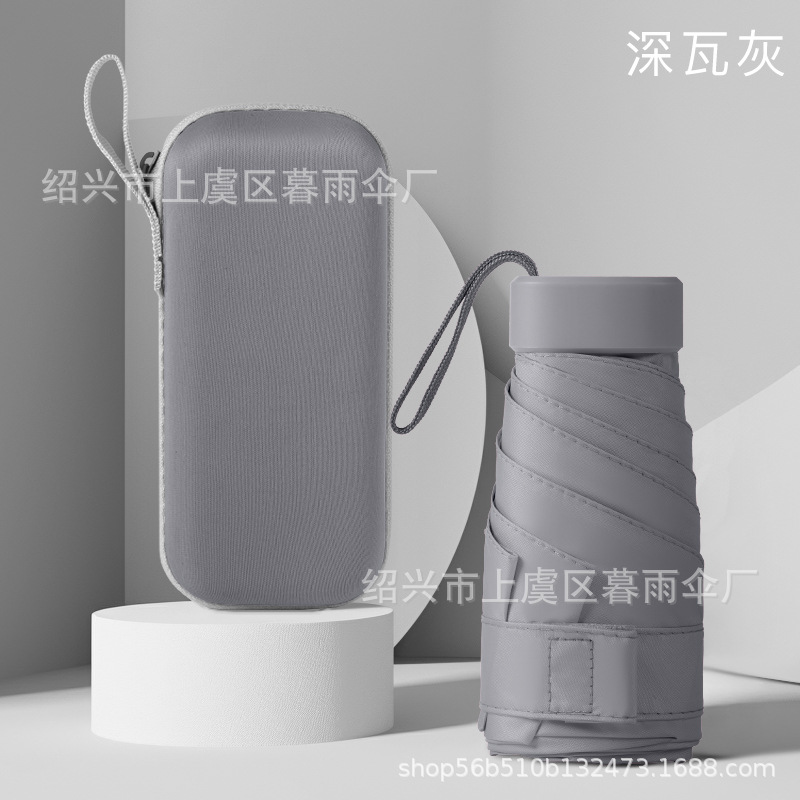 Plegable de publicidad de regalo de vinilo parasol de cinco veces paraguas de sol imprimible logotipo bolsillo mango plano soleado y lluvioso paraguas de seis veces