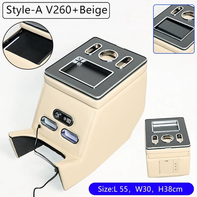 Suitable for Mercedes-Benz V-Class Armrest box - v250-ordinary-model-beige