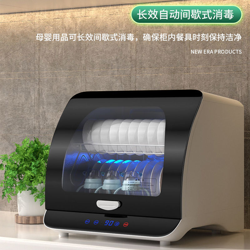 宝厨好太太消毒柜家用小型不锈钢紫外线厨房碗筷餐具台式碗柜商用