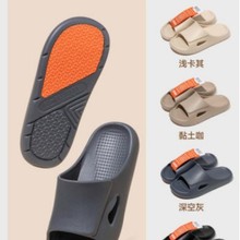 25-小欧贝贝-家居柔软EVA家居双色男拖简约防滑情侣女拖鞋不包邮
