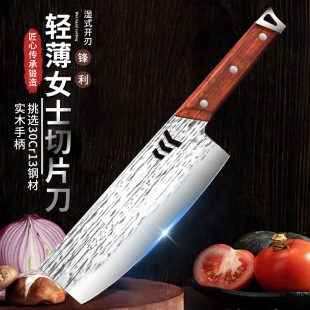 Hand-Forged Small Slicing Kitchen Knife for Home Use, Traditional Women's Knife for Cutting Meat and Slicing, Small Women's Kitchen Knife