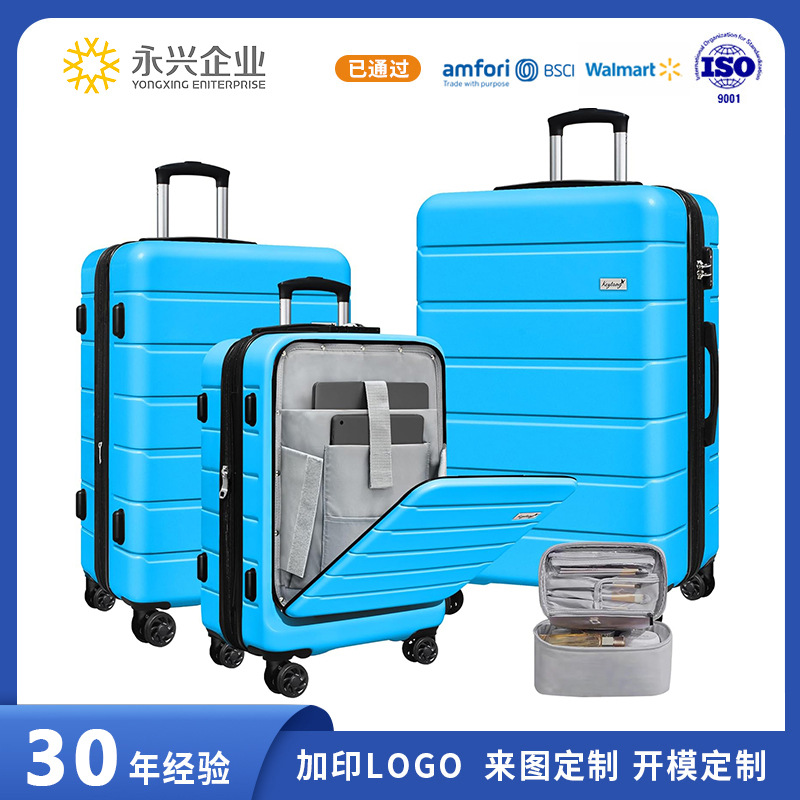 跨境外贸定制行李箱学生大容量大尺寸拉杠箱商务出行登机箱轻量化