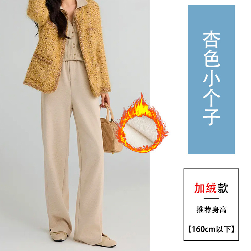 人字纹毛呢加绒阔腿裤子女秋冬季2025新款高腰显瘦窄版香蕉直筒裤|undefined