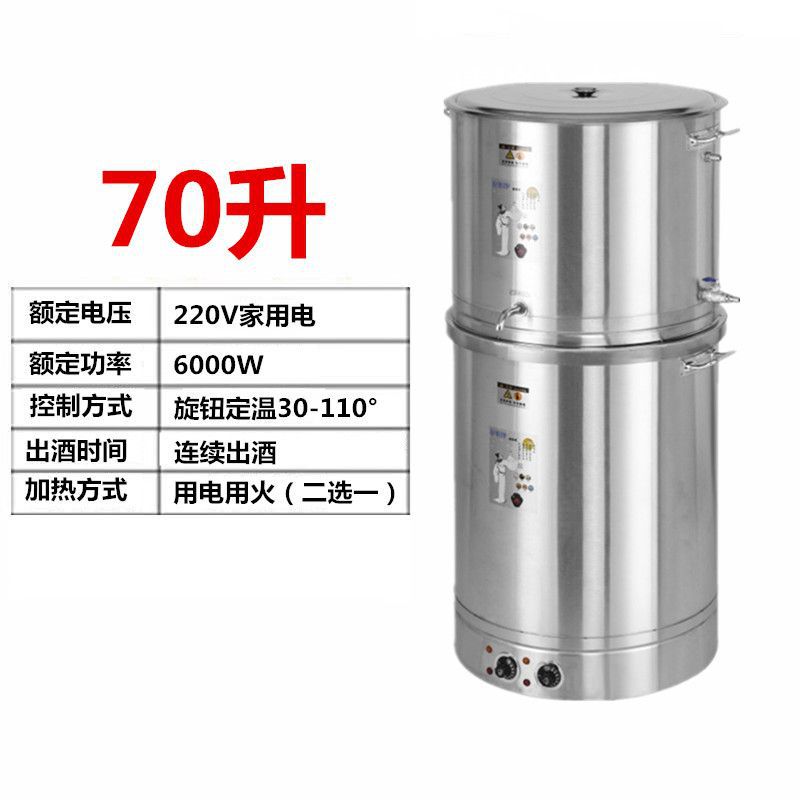 70리터(드라이 푸드 17.5kg 개) 중형 상업용 권장