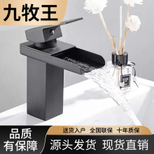 �������l���g��ɫ����ˮ���^ϴĘ�P���ˮ���^̨����ˇ�g����ʽ��