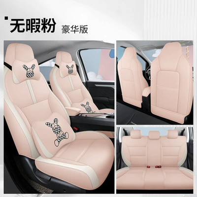 special car seat cover cushion Modelə uyğun (Original) oturacaq örtükləri - deluxe-edition-flawless-pink-special-car