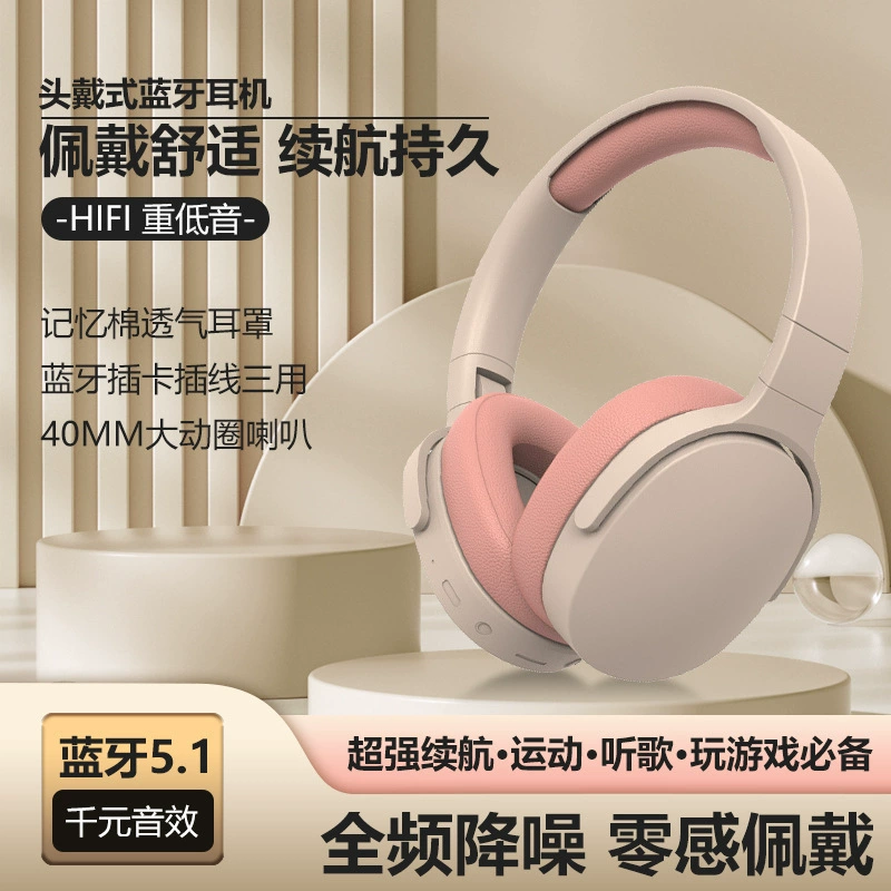 Bluetooth-наушники P2961, совместимы с игровыми мобильными устройствами, беспроводные на ухо, мультицвет
