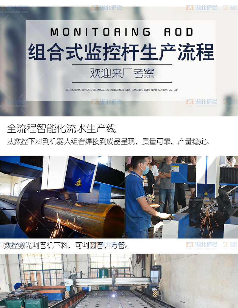 湖北潛江室外攝像機立桿優(yōu)勢展示