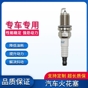 Ngk7100 4294 Zfr6Fgp İridium qığılcım şamları Audi, Volkswagen, Buick, Honda üçün, 4 ədəd