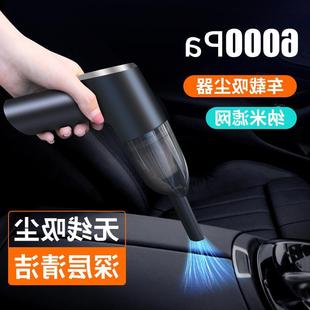 Cross-border new mini car vacuum cleaner wireless rechargeable handheld high-power car portable vacuum