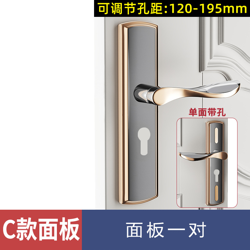 Puerta universal puerta de madera cerradura agujero-libre ajustable puerta manija dormitorio interior puerta cerradura hogar