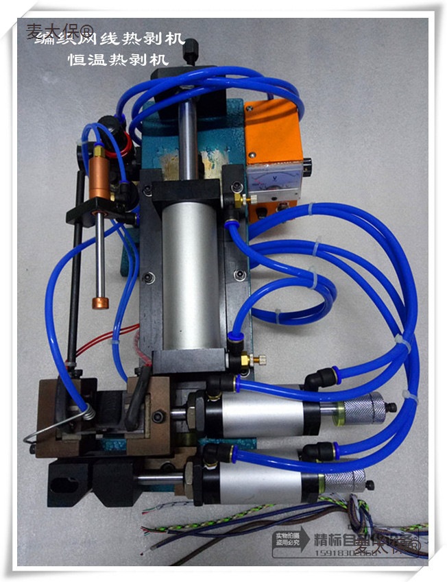 直立式气动热剥机耐高温剥线机编织尼龙数据线硅胶线恒温剥麦太保