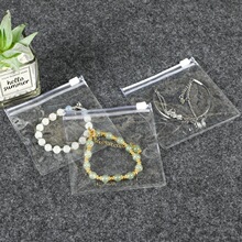 防氧化首饰盒耳环项链首饰密封袋耳饰手链首饰袋内衣裤袜子收纳袋