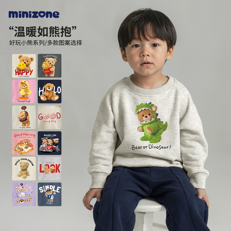 Minizone Kidsren's Suit Autum Boys' Sweatshirts and Sweatpants Winter Clothing Girls' Sportswear Bear Pattern Two-Piece Set Minizone Kidsren's Suit Autum Boys' Sweatshirts and Sweatpants Winter Clothing Girls' Sportswear Bear Pattern Two-Piece Set
