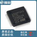 GD32F105RCT6 原装正品 LQFP64  微控制器-MCU 代替STM32F105RCT6