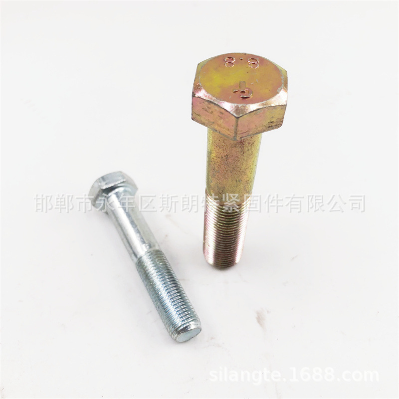 JB/ZQ4323��������˨DIN931-2����ͷ��˨12.9���������ش���˨