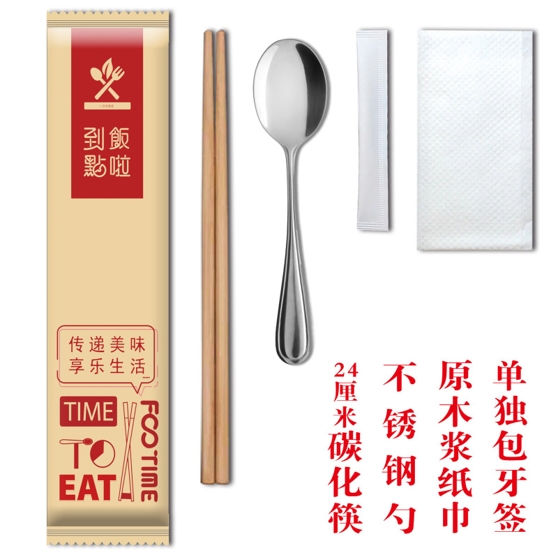 割り箸 4点セット 食器セット クラフト紙 ステンレススプーン テイクアウト包装スプーン 4本箸|undefined