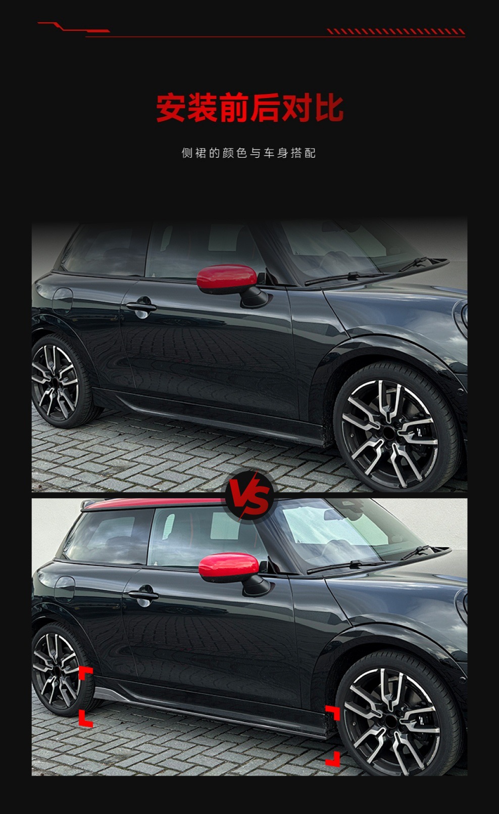 Applicable to 2024+ Bmw Mini Cooper Jcw F66 F67 Side Skirts, Spoiler, Small Body Kit, Cross-Border Modification