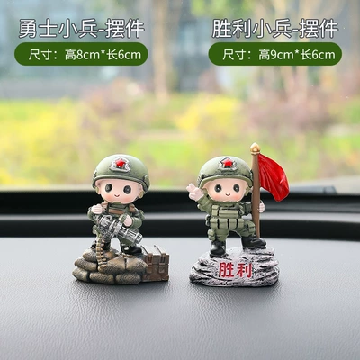 Console Soldier Brother Decorations — Car ornaments - warrior-batman-victory-batman-send-double-sided-tape