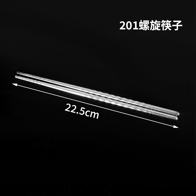 201 재료 실 젓가락