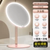 Standard jade porcelain powder [three-color light source, stepless dimming]-4800AH