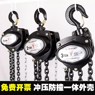Triangle chain block reverse chain manual hoist 1 ton 2 ton 3 ton 5T10T crane HSZ-A