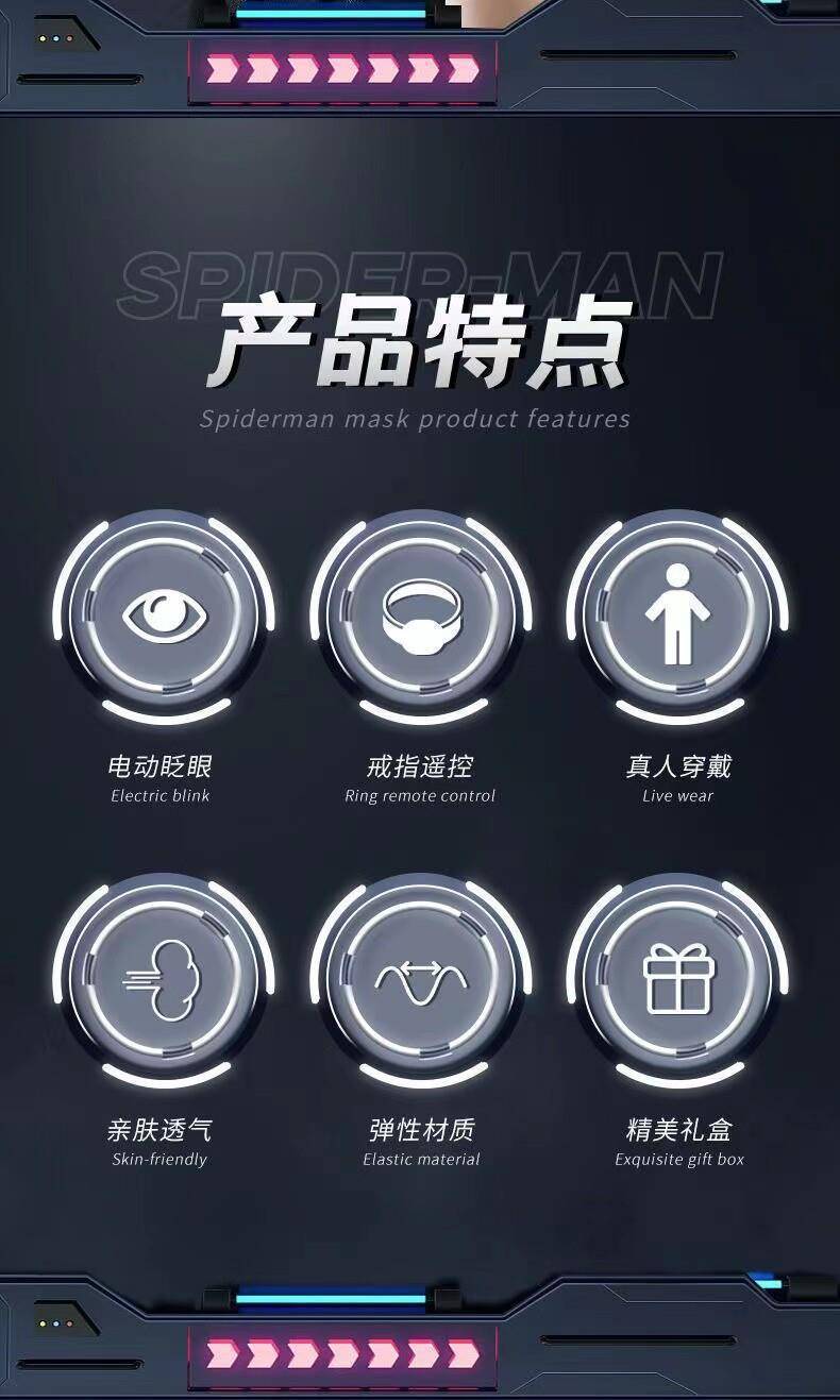 Source Factory Headgear Mask Eyes Funny Spider-Man Helmet Adult Children Gift 6 Wearable Blink