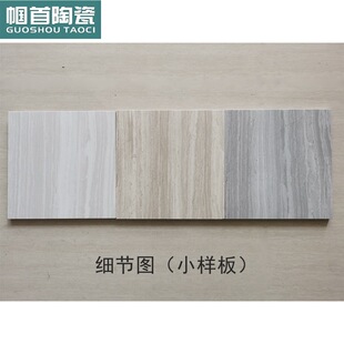 Matte imitation wood grain wall tile one-inch thick white gray yellow wood grain exterior wall tile 600x1200 wood grain tile antique brick