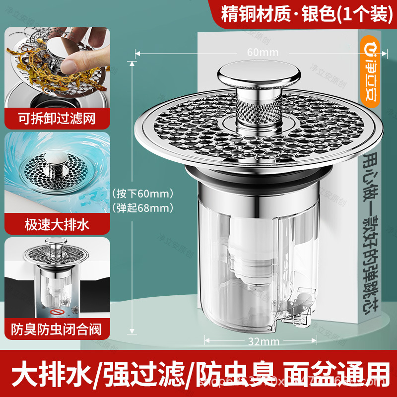 卸売洗面器漏れプラグ洗面器洗面器排水アクセサリーバウンスコア水プラグユニバーサルプール漏れプラグ|undefined
