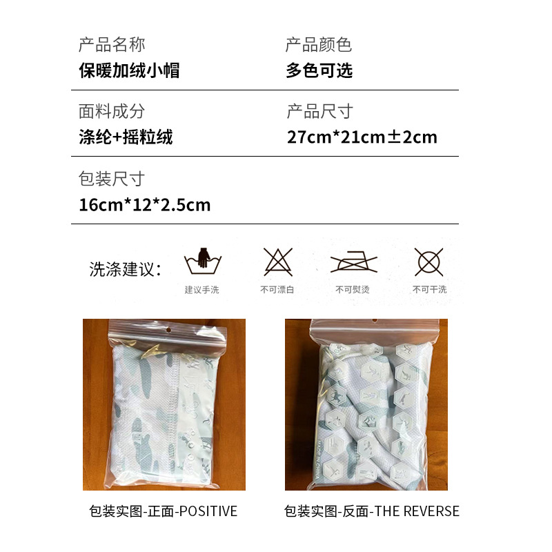 Sombrero cálido de invierno, capucha gruesa, ciclismo al aire libre, máscara a prueba de viento, camuflaje, sombrero a prueba de frío para hombre, casco, forro polar, calor