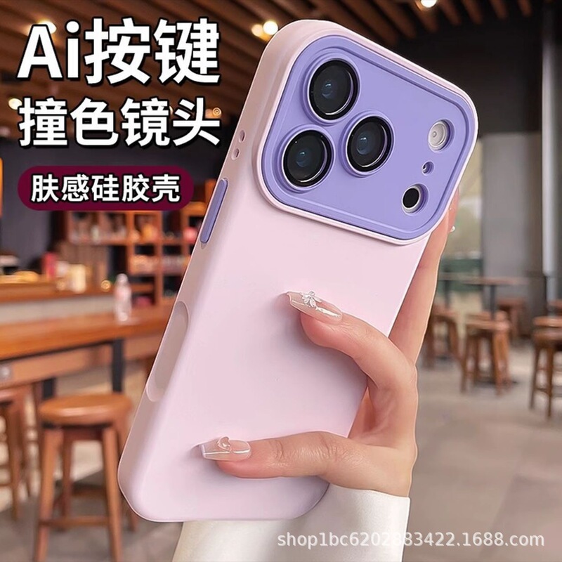 Contrasting Color Large Window Design Suitable for iPhone 17 Pro Max Phone Case Liquid Silicone Anti-Drop Protective Cover for Apple 14 Contrasting Color Large Window Design Suitable for iPhone 17 Pro Max Phone Case Liquid Silicone Anti-Drop Protective Cover for Apple 14