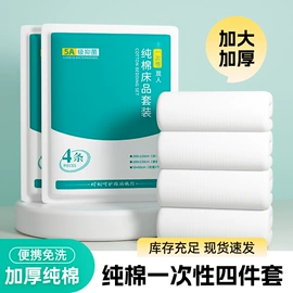 一次性内裤;连体雨衣/披;其他一次性