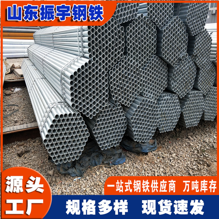 厂家sc20热镀锌钢管6分镀锌穿线管sc20镀锌水管蔬菜大棚管建筑管