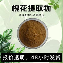 ������ȡ�� ��ɫ��ĩ �����ˮ �������� ����⃦ܹ�� �F؛ֱ�l