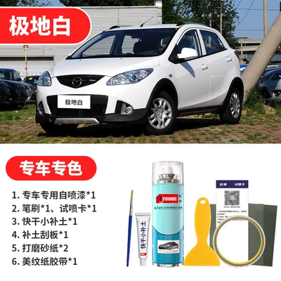 Avtomobil boya qələmləri – Star Moon Silver, Spray Paint - polar-white-emergency-repair
