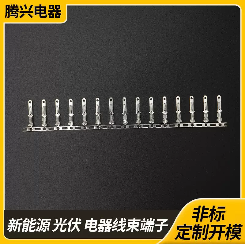 DJ611/2.8连接器摩托车电动车四方插片汽车快速接线端子冷压端子