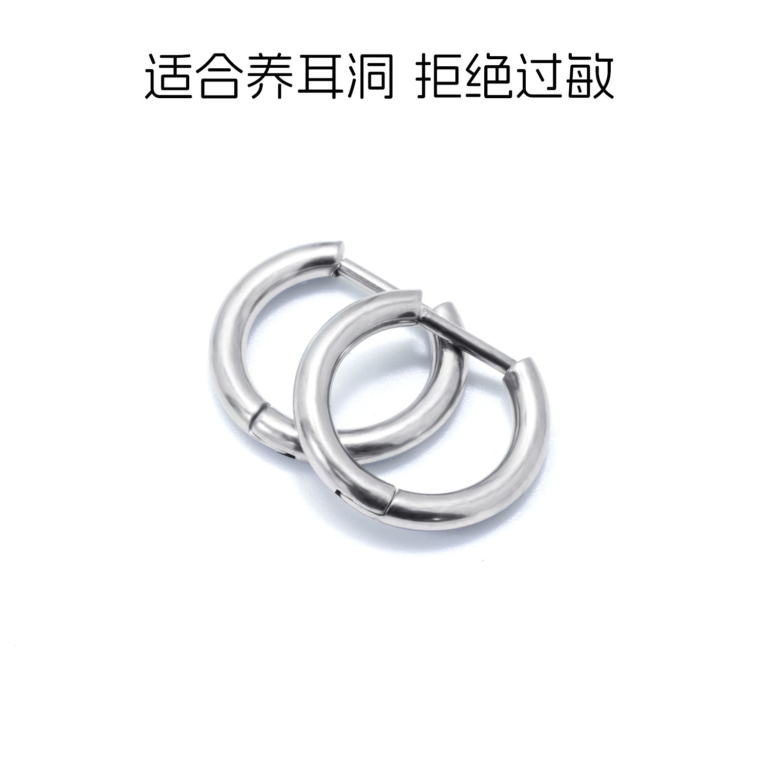 Pointed titanium steel lip stud product view