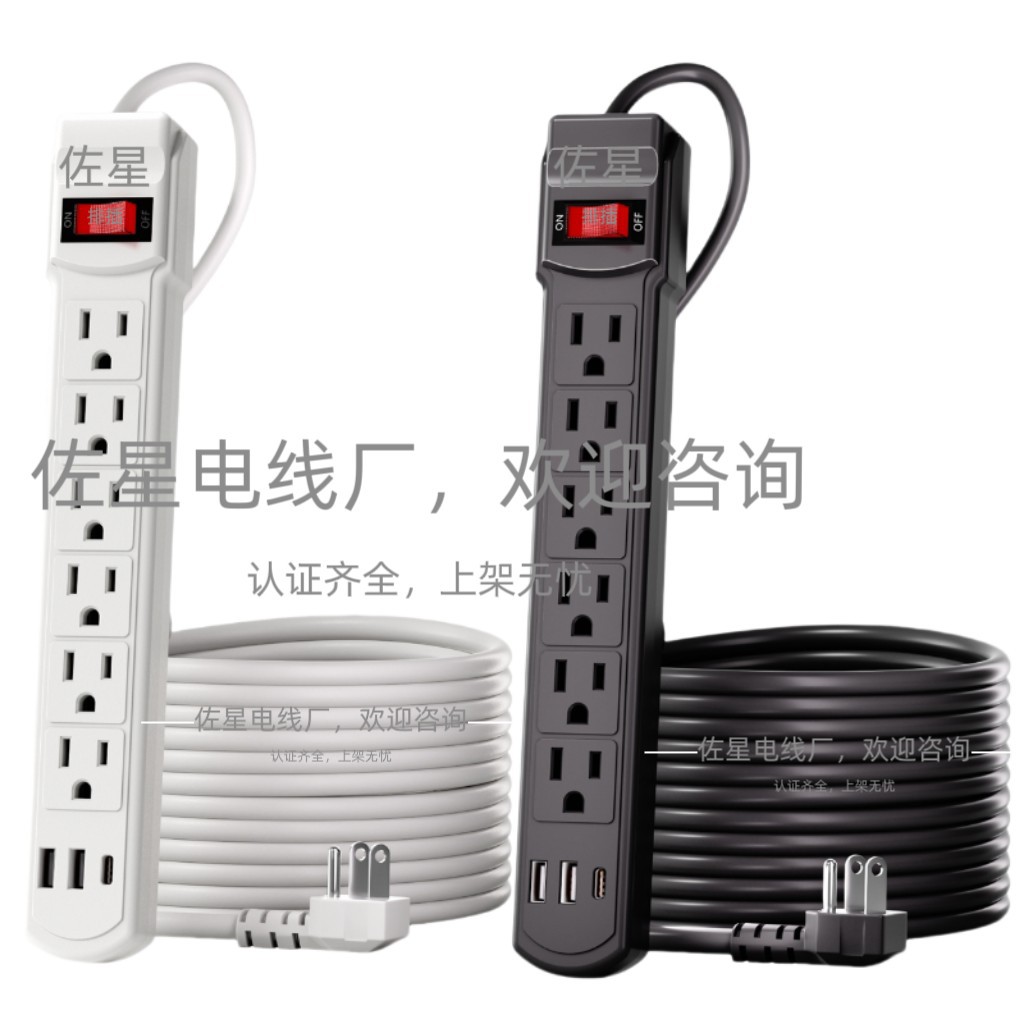 Tablero de conexión especial transfronterizo de EE. UU. Toma de corriente de cableado doméstico 2USB 1Type-C Tipo americano de 6 posiciones