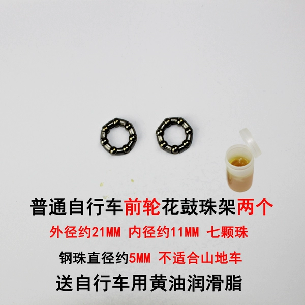 Oil, diameter 21mm, 21mm