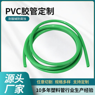 ����Ͱ���~��ˮ���^��ˮ�QˮPVCܛ�� �Gɫ����ܛ���������ܛ��