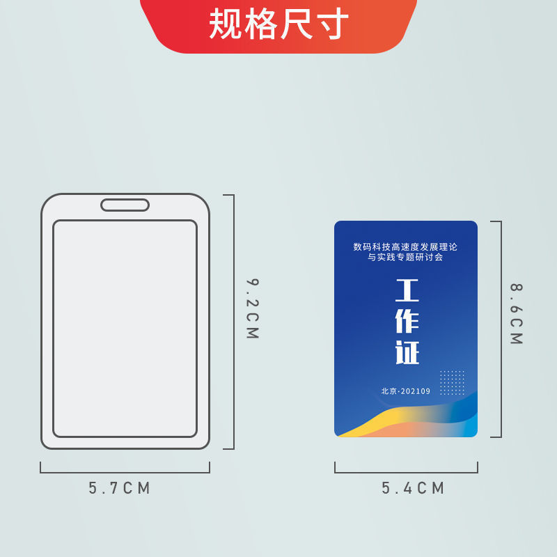 铝合金卡套员工卡金属胸牌学生姓名卡公司工作证件挂牌工号保护套|undefined