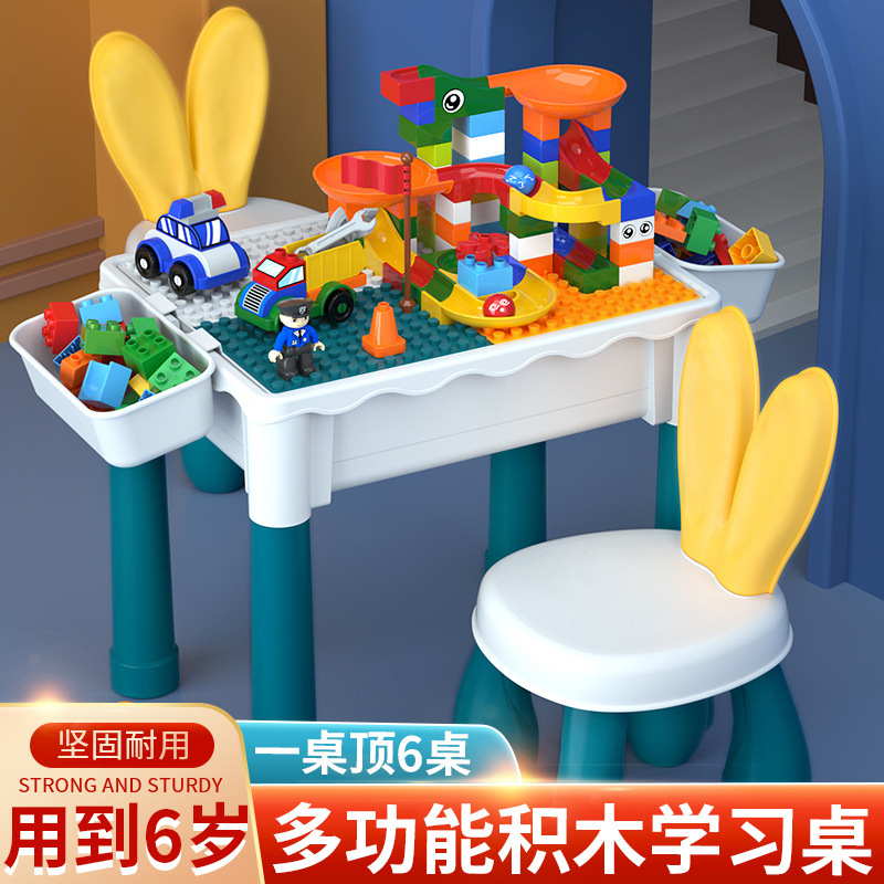 Cross-border Children's Multifunctional Rectangular Cartoon Rabbit Chair Toy Table Baby Safety Large Particle Building Blocks Table Toys Cross-border Children's Multifunctional Rectangular Cartoon Rabbit Chair Toy Table Baby Safety Large Particle Building Blocks Table Toys