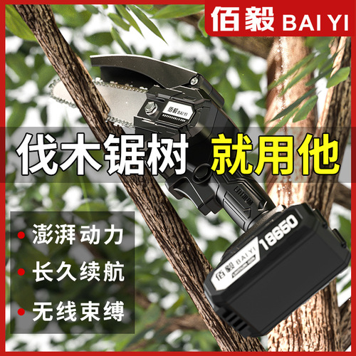 Cross-border 4/6-inch mini chain saw Outdoor wireless lithium chain saw Home small woodcutting pruning chain saw manufacturer