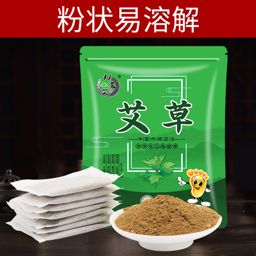 Mugwort, moxa leaf, saffron, old ginger, motherwort foot bath pack, wet herbal foot bath pack powder for men and women