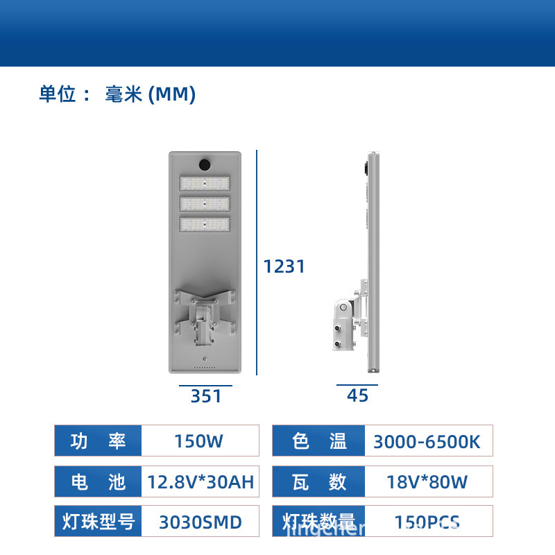 菲律宾出口热销款太阳能路灯一体化铝材户外防水庭院路灯LED中山|undefined