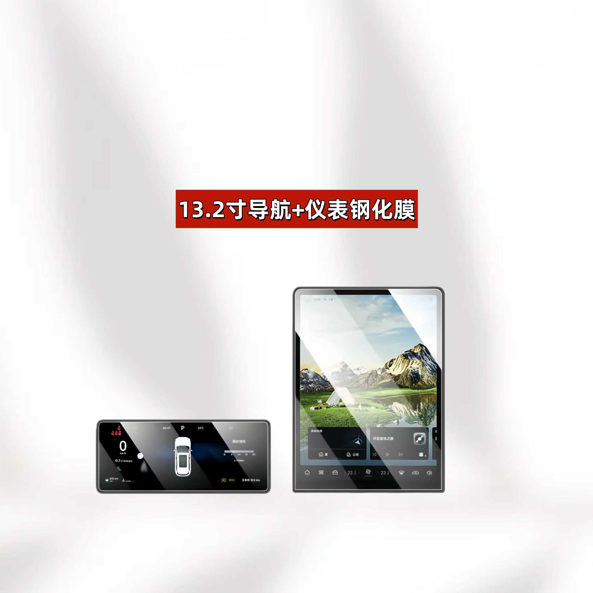 Suitable for 26 Models of Chery Tiggo 8 Screen Tempered Film Central Control Navigation Film Car Supplies Modification Accessories